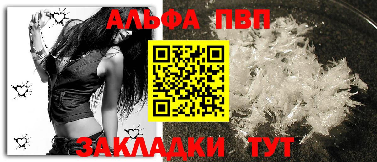 A PVP СК КРИС Карталы
