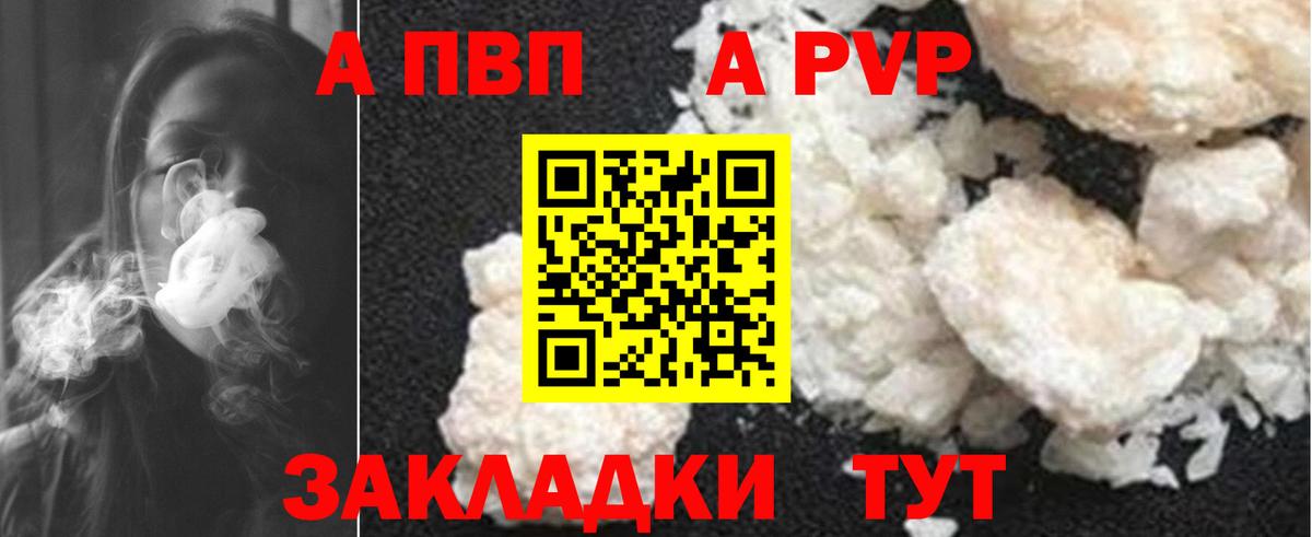 Карталы  даркнет сайт  Вход с VPN  А ПВП мука  Alfa_PVP СК КРИС 