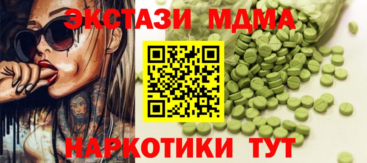 Ecstasy mix Карталы