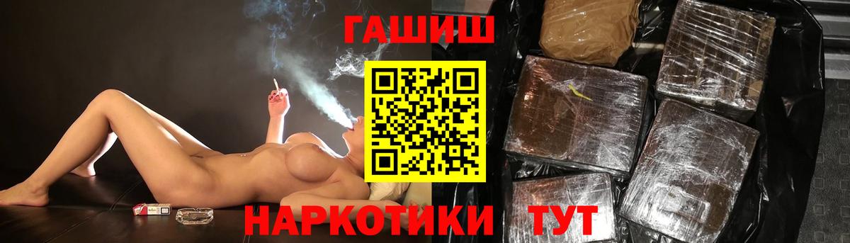 Карталы  Гашиш Premium  Вход с VPN  Гашиш  ГАШ Ice-O-Lator 