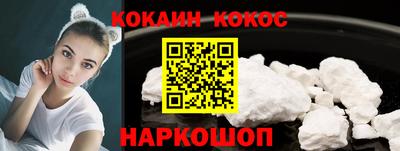 ГАЛЛЮЦИНОГЕННЫЕ ГРИБЫ Кумертау