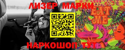 ГАЛЛЮЦИНОГЕННЫЕ ГРИБЫ Кумертау