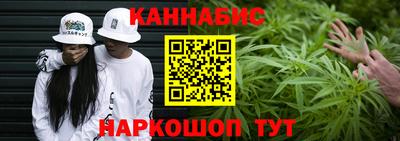 гашиш Кунгур