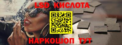 гашиш Кунгур