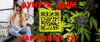 гашиш Кунгур