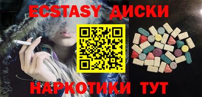 ГАЛЛЮЦИНОГЕННЫЕ ГРИБЫ Кумертау