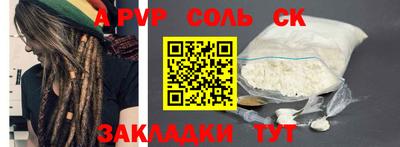 гашиш Кунгур