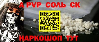 ГАЛЛЮЦИНОГЕННЫЕ ГРИБЫ Кумертау
