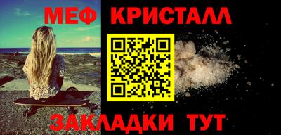 ГАЛЛЮЦИНОГЕННЫЕ ГРИБЫ Кумертау