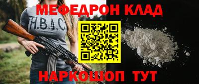 СК Кулебаки