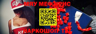 ГАЛЛЮЦИНОГЕННЫЕ ГРИБЫ Кумертау