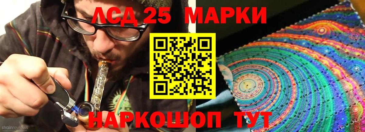 LSD-25 экстази ecstasy Карталы