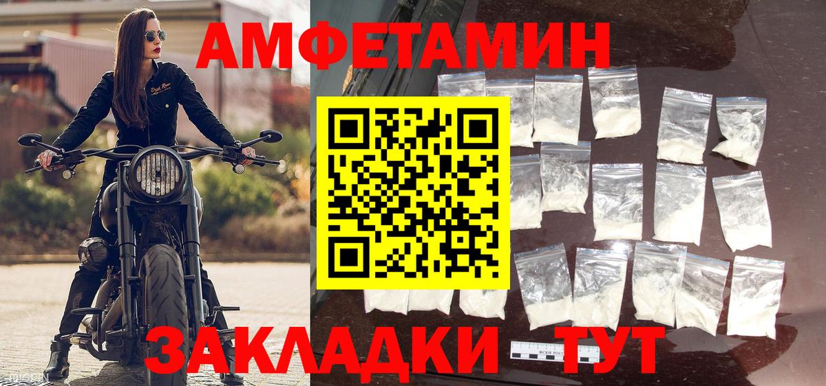 Метамфетамин кристалл  Метамфетамин  Карталы  Вход с VPN  Метамфетамин кристалл 