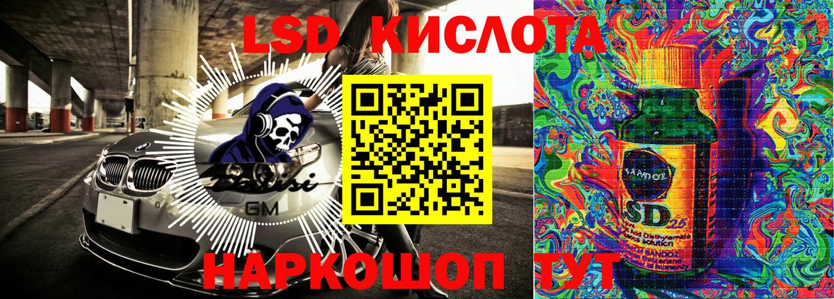 Марки NBOMe 1500мкг Карталы