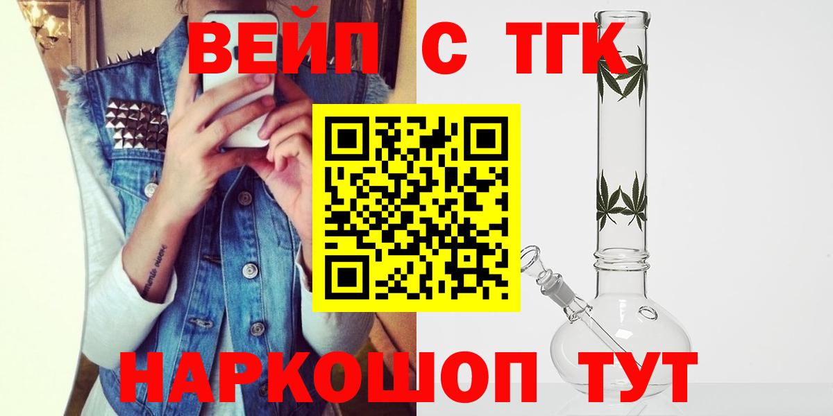 Дистиллят ТГК Wax  Вход с VPN  купить наркотик  Карталы 