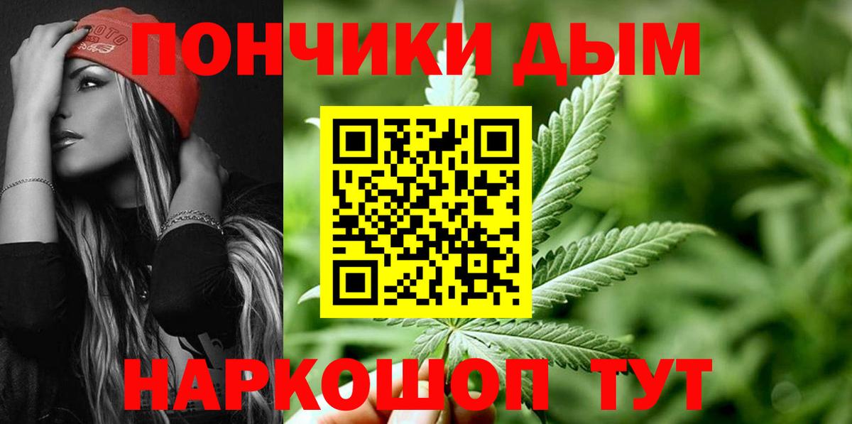 Бошки Шишки MAZAR  Шишки марихуана Bruce Banner  МАРИХУАНА White Widow  Вход с VPN  Карталы 