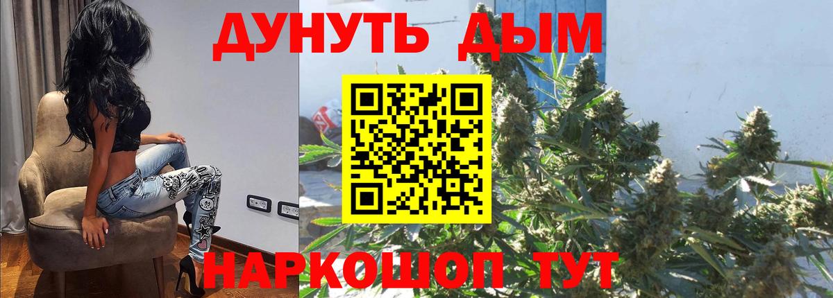 Каннабис семена Карталы